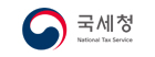 국세청