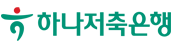 하나저축은행