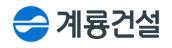 계룡건설