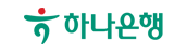 하나은행