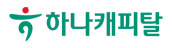하나캐피탈