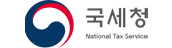 국세청
