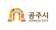 공주시